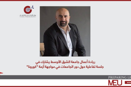 2جلسة تفاعلية-01