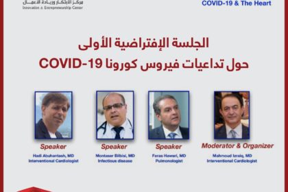 الريادة