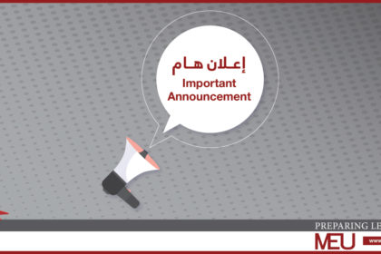 اعلان هام-01 (1)